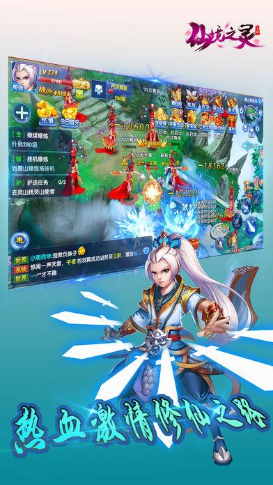 召唤神龙万宁版祖龙