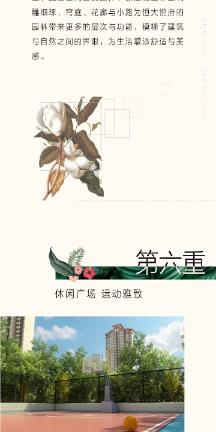 全民剧本大师内置菜单