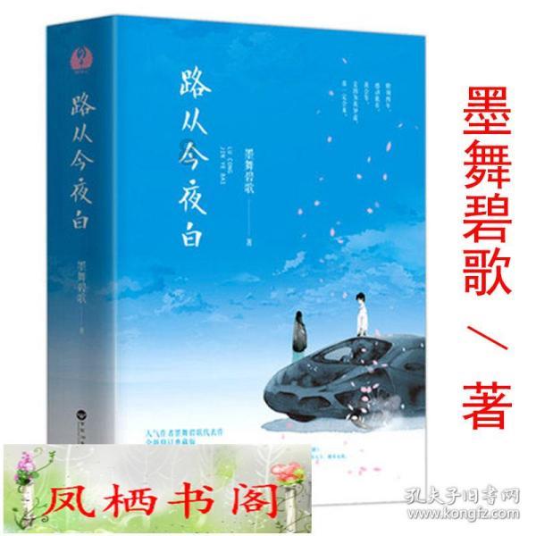 我爱学习,你也来妹妹孙子过生日,欠了妹妹三千元左右不想还,她孙子生日也不想给红包,怎么找借口不去?吧!