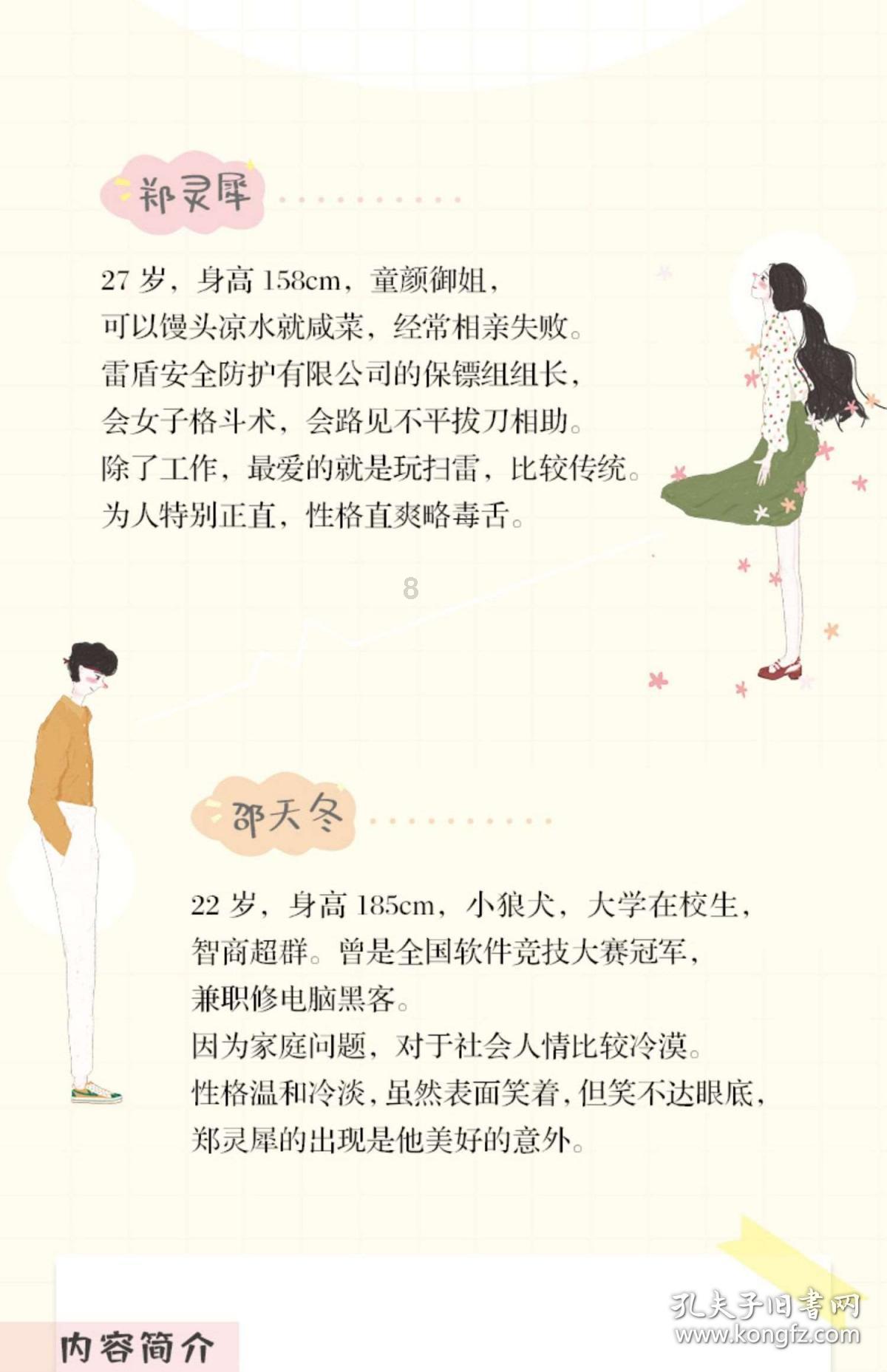 hahabet官网官方入口