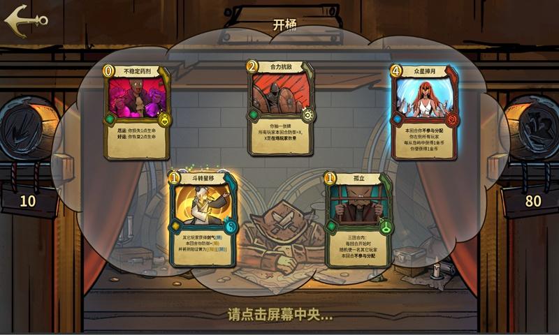 虫虫助手下载