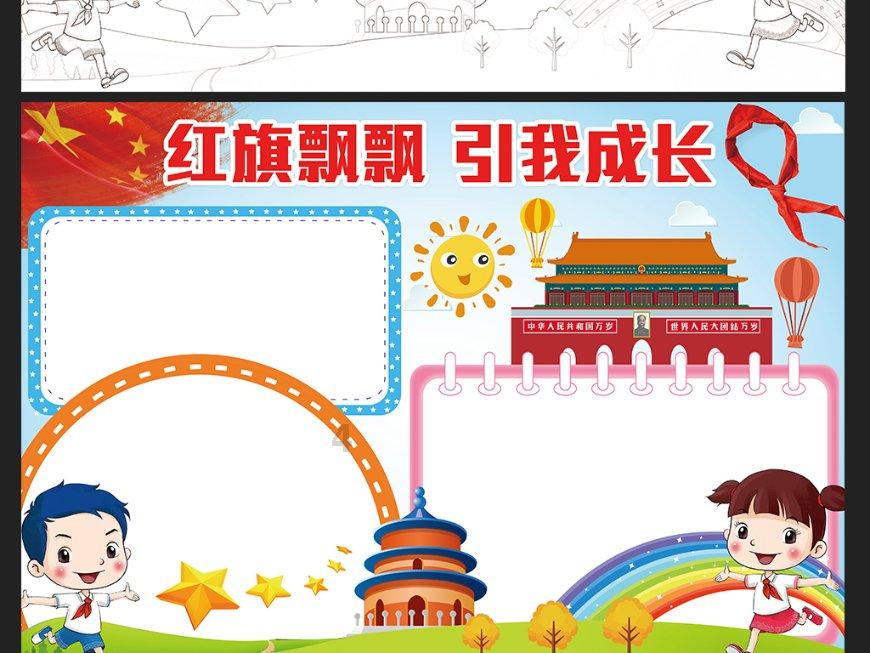 脑洞小老弟无实名认证