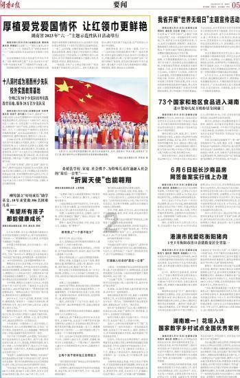 全民烧脑3去广告版