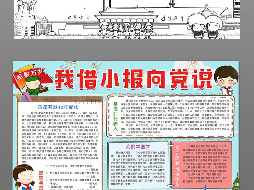 机智问答网页 - 探索中国北方是哪些地方,南方是什么地方的机智答案