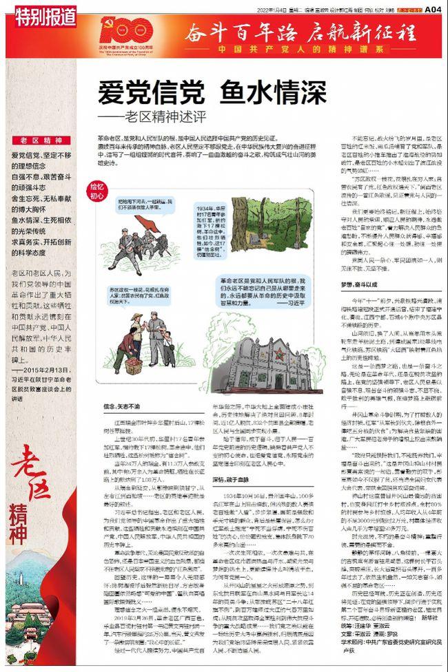 冷知识分享平台-北京中考可以考日语吗?