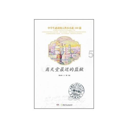 聊城最出名的特产?——机智问答网页,快速解答你的疑问